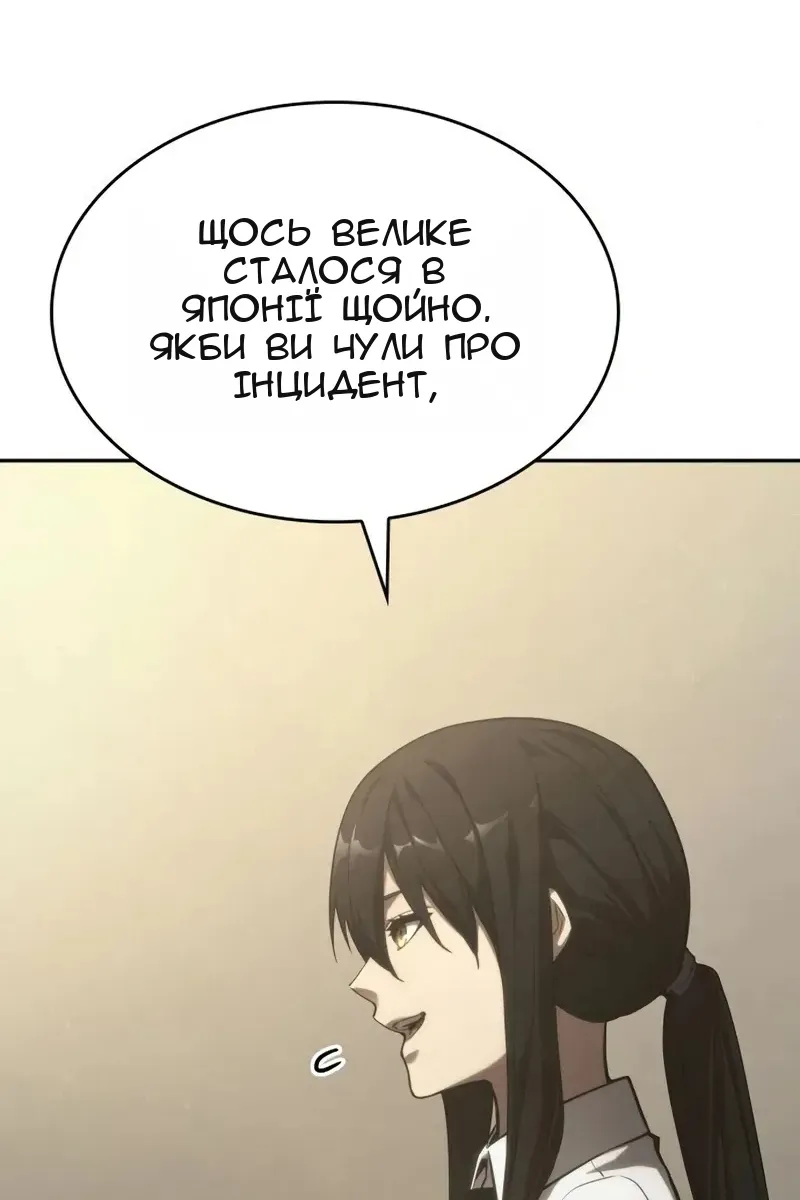 Сторінка 126