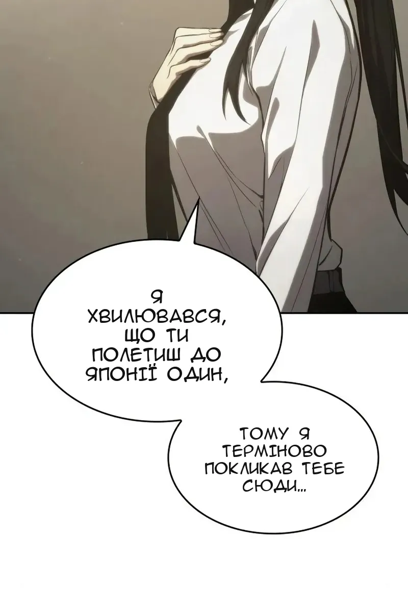 Сторінка 127