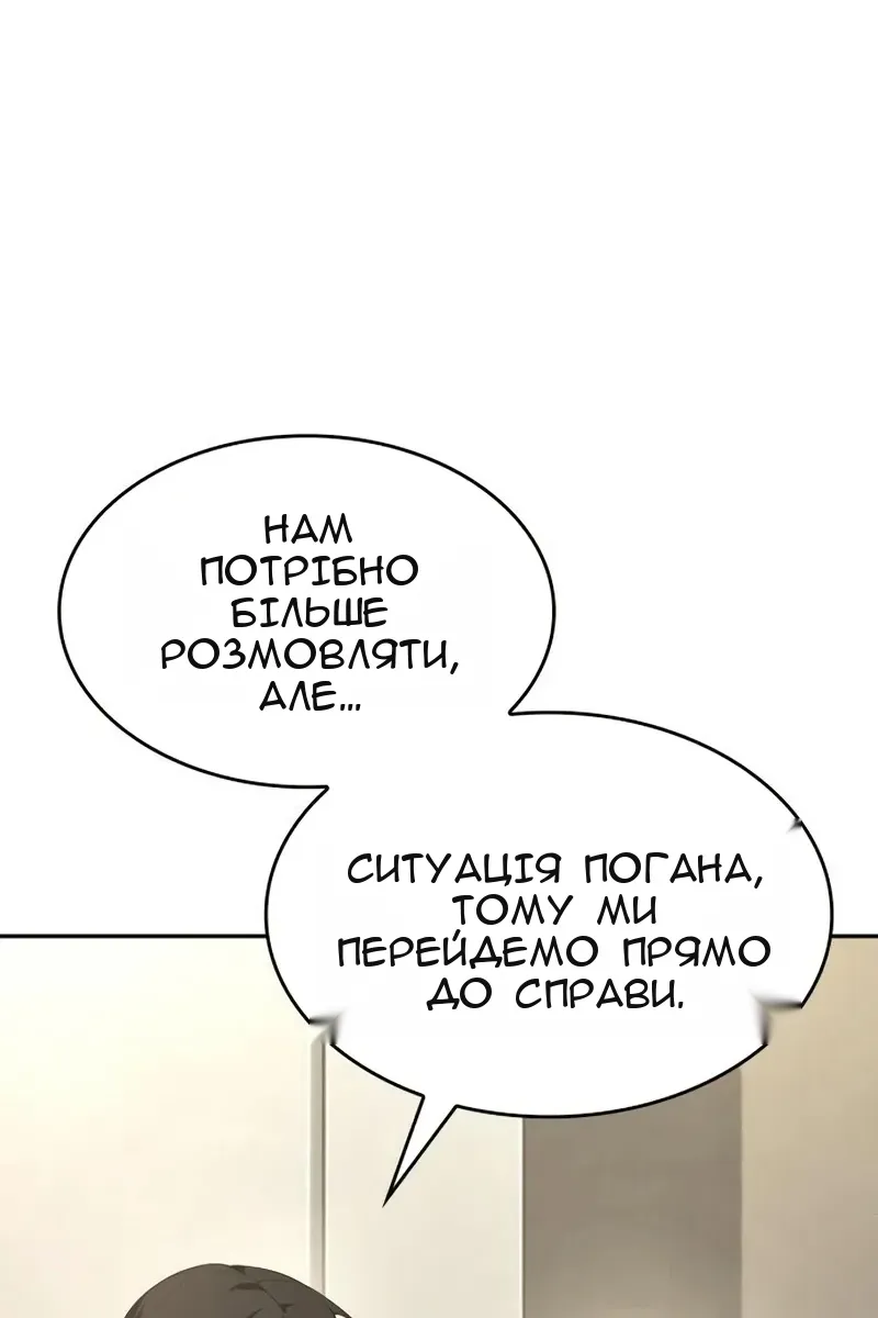 Сторінка 128