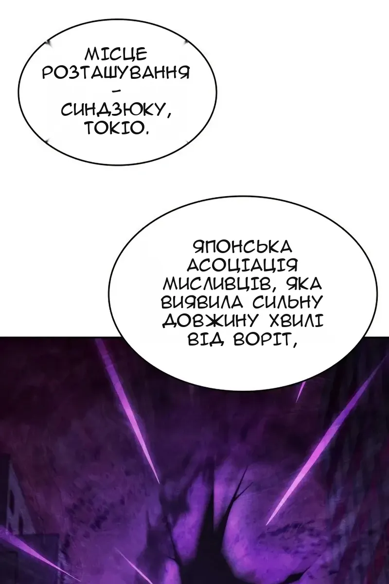 Сторінка 132