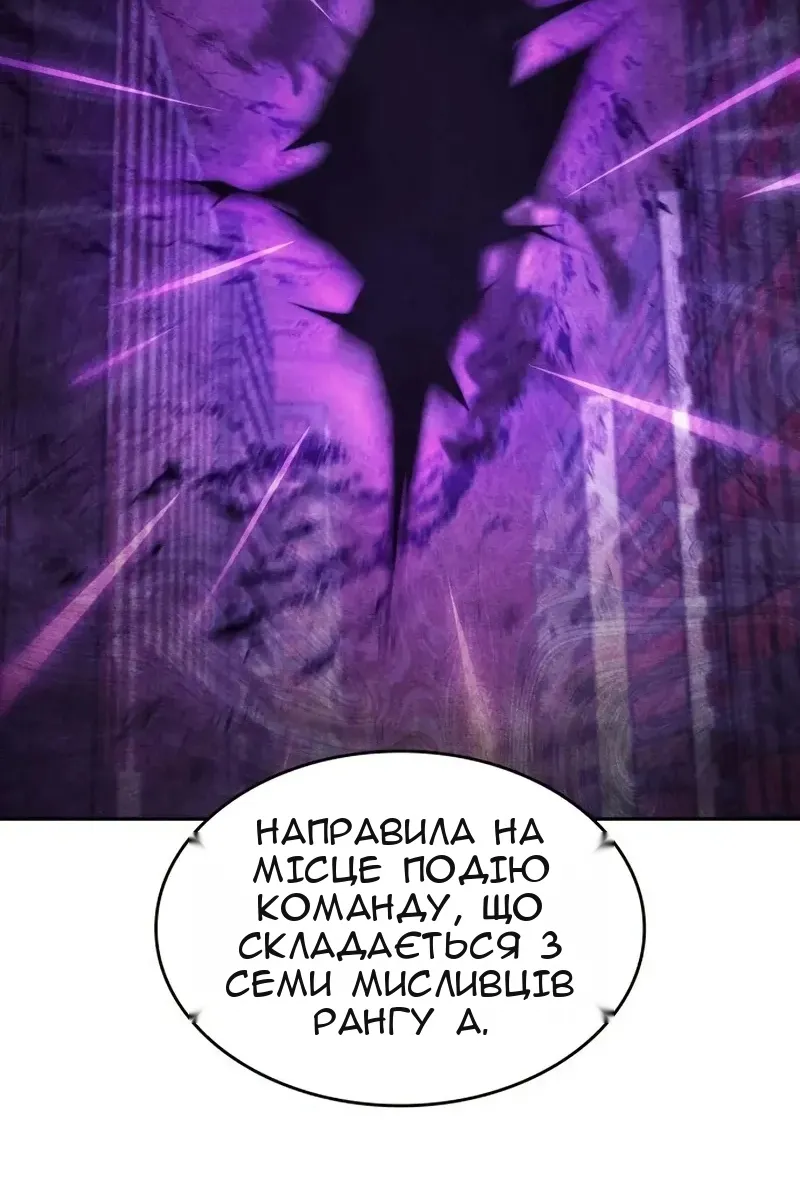 Сторінка 133