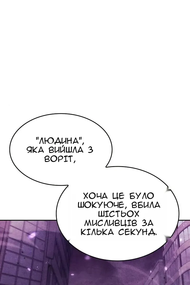 Сторінка 134