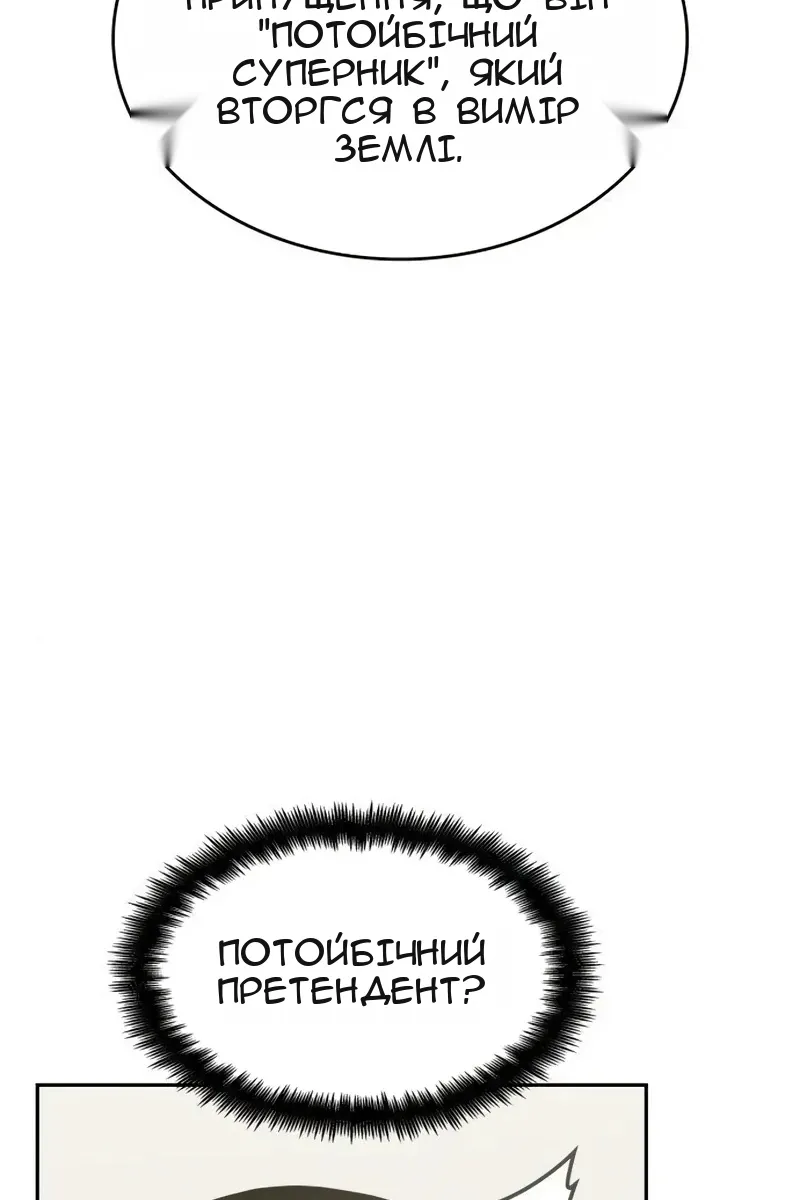 Сторінка 136