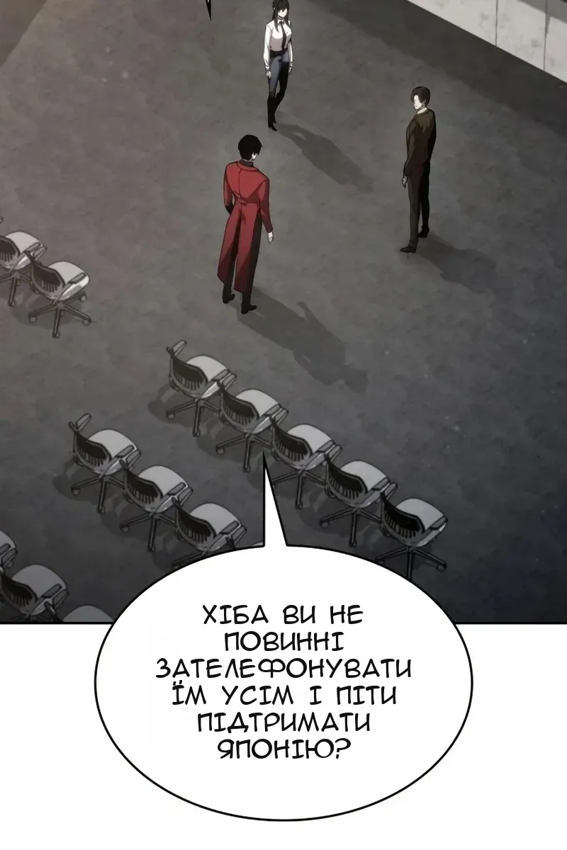 Сторінка 139