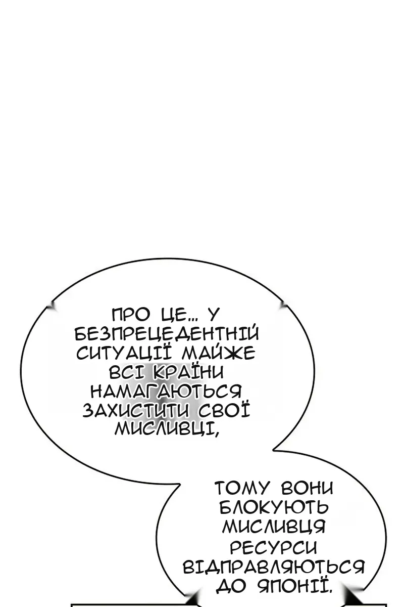 Сторінка 140