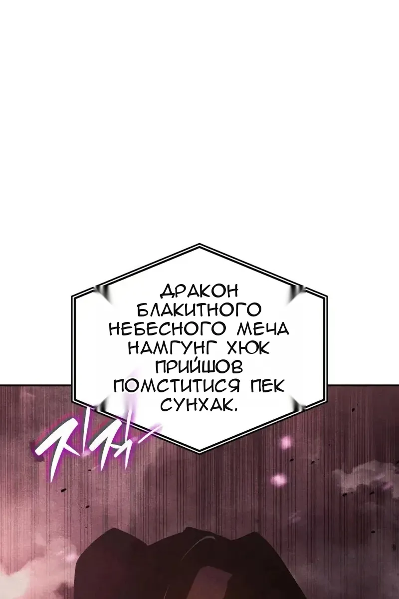 Сторінка 148