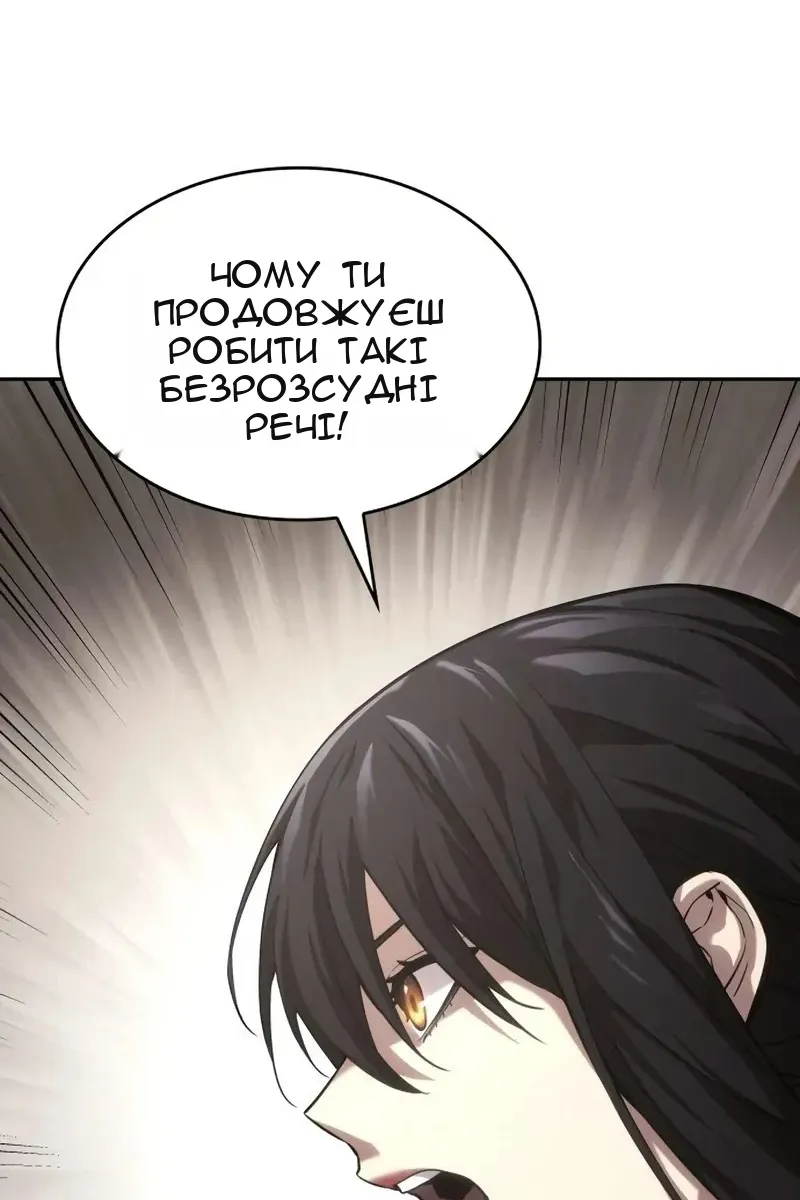 Сторінка 164