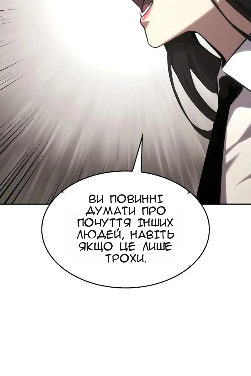 Сторінка 165