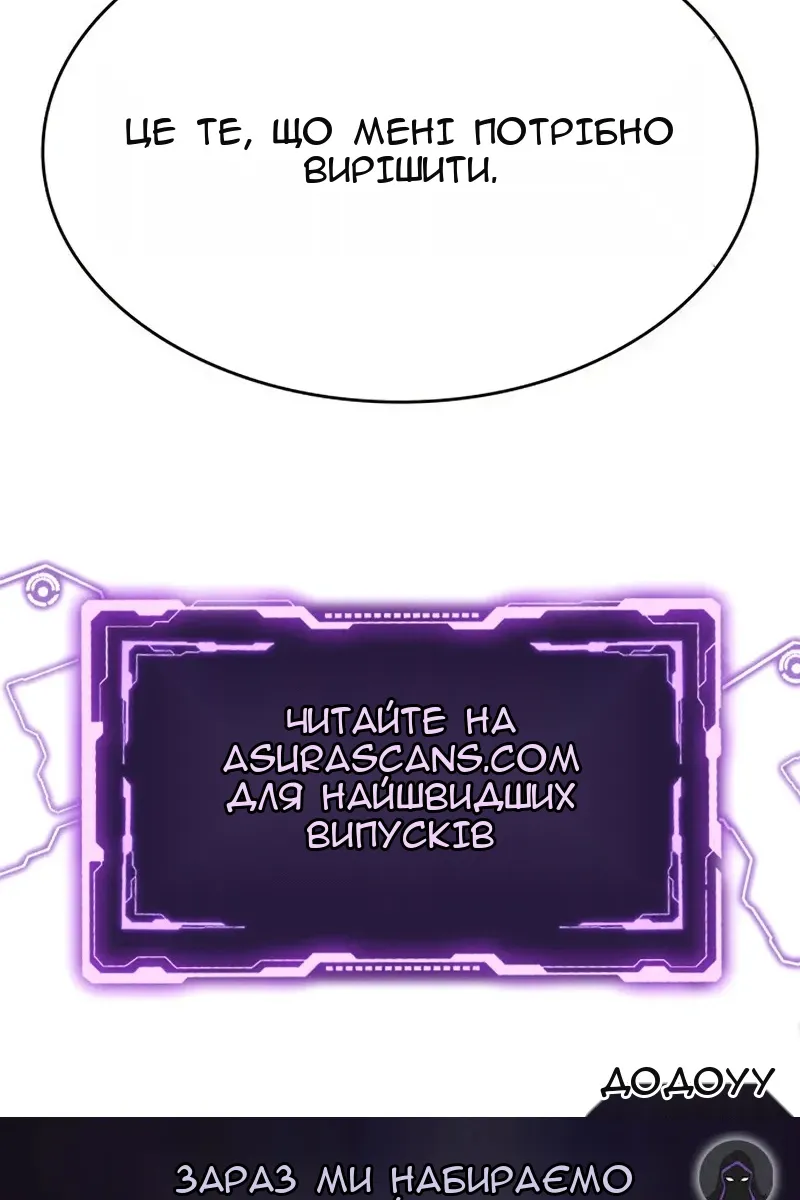 Сторінка 170