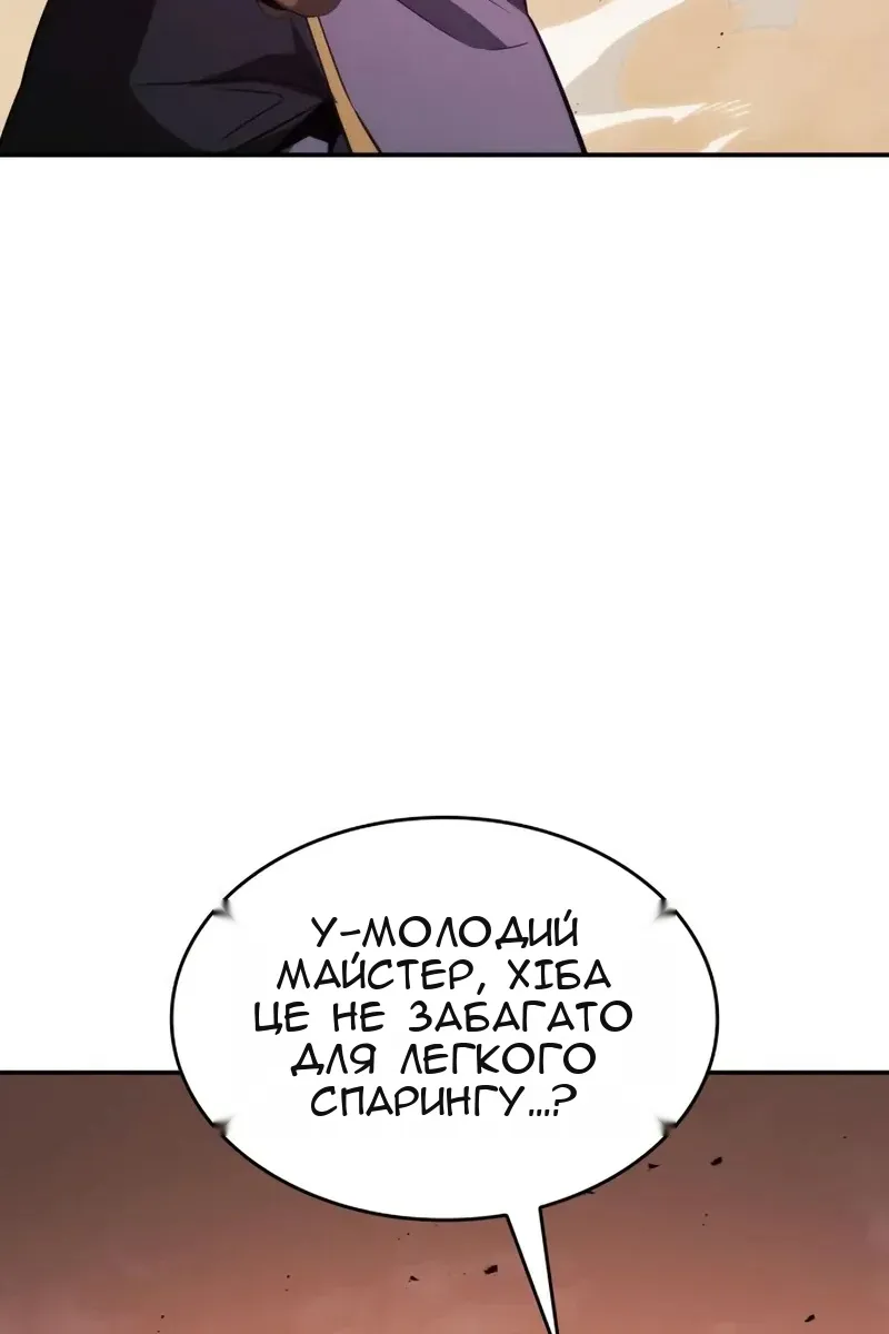 Сторінка 4