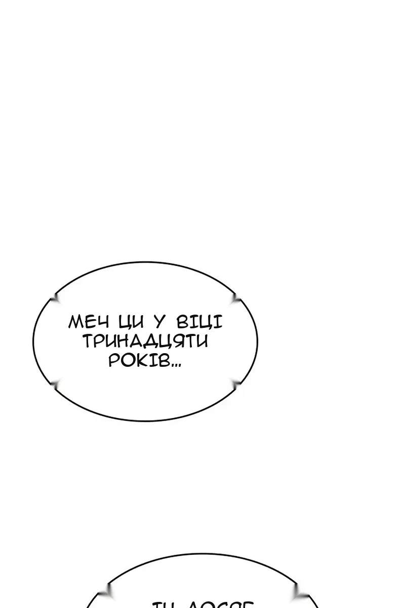 Сторінка 6