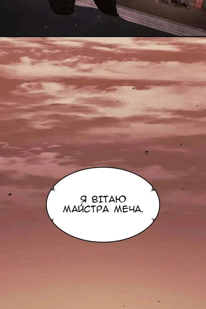 Сторінка 8