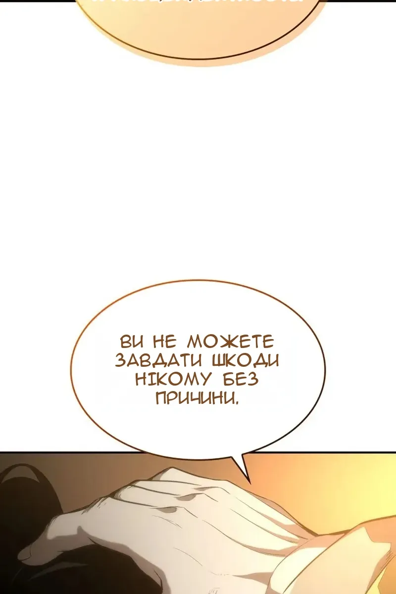 Сторінка 12