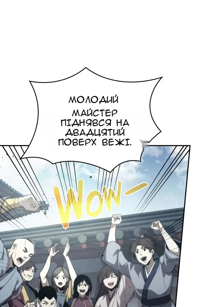 Сторінка 16