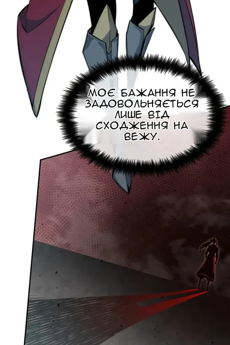 Сторінка 18