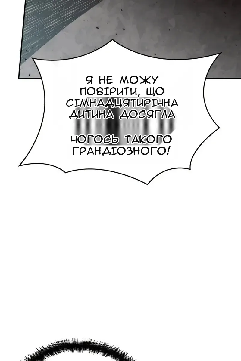 Сторінка 19