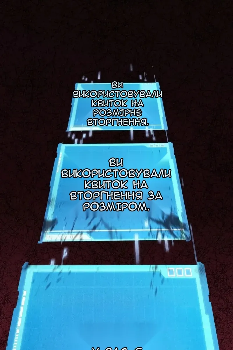 Сторінка 21