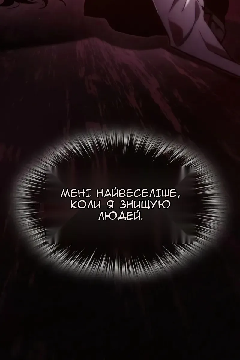Сторінка 24