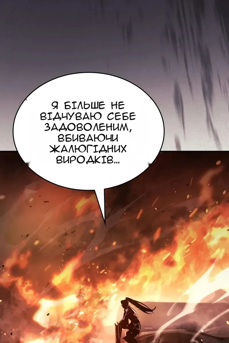 Сторінка 26