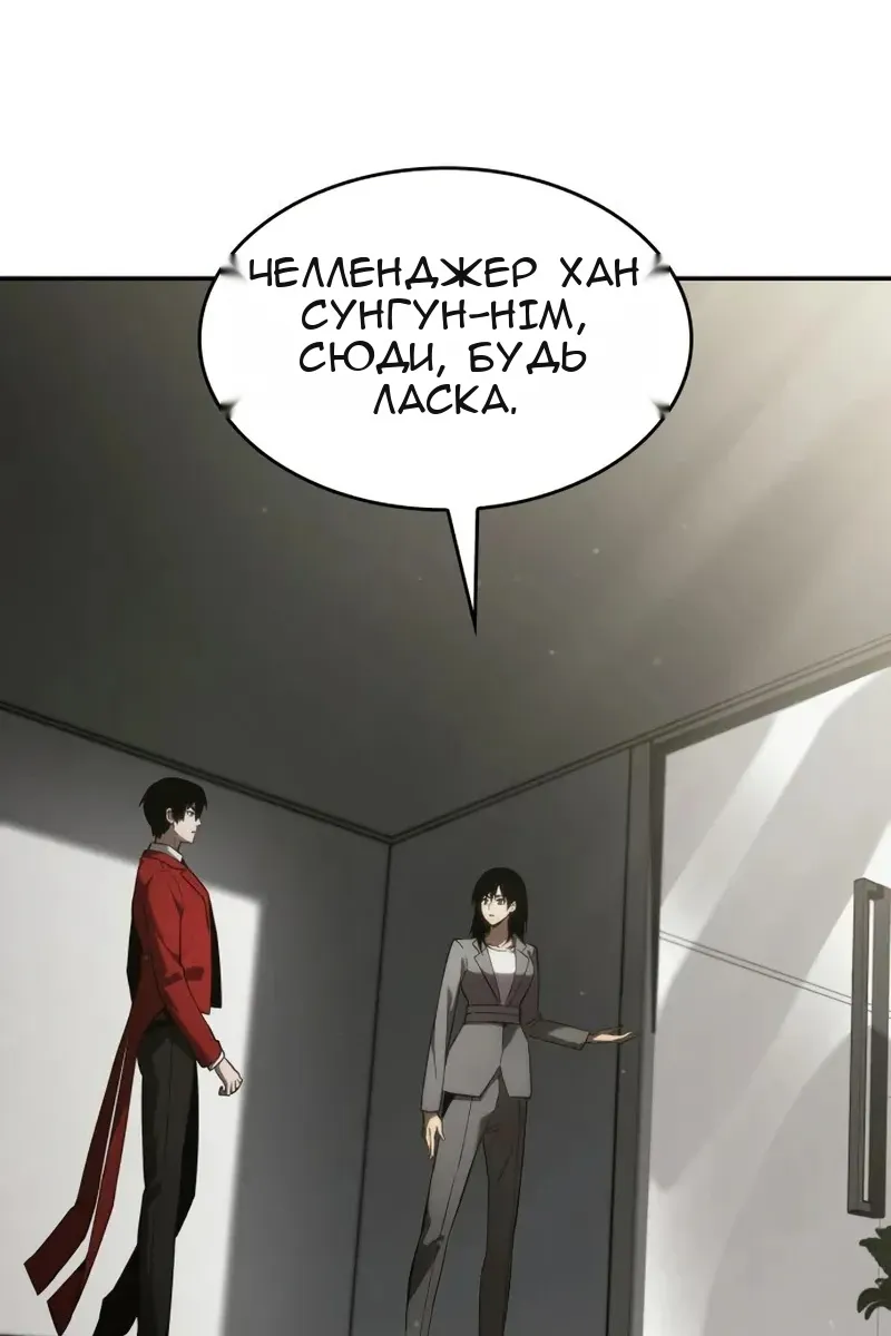Сторінка 35