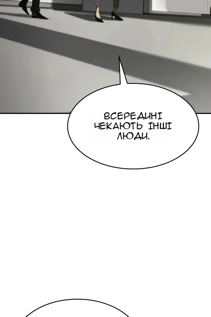 Сторінка 36