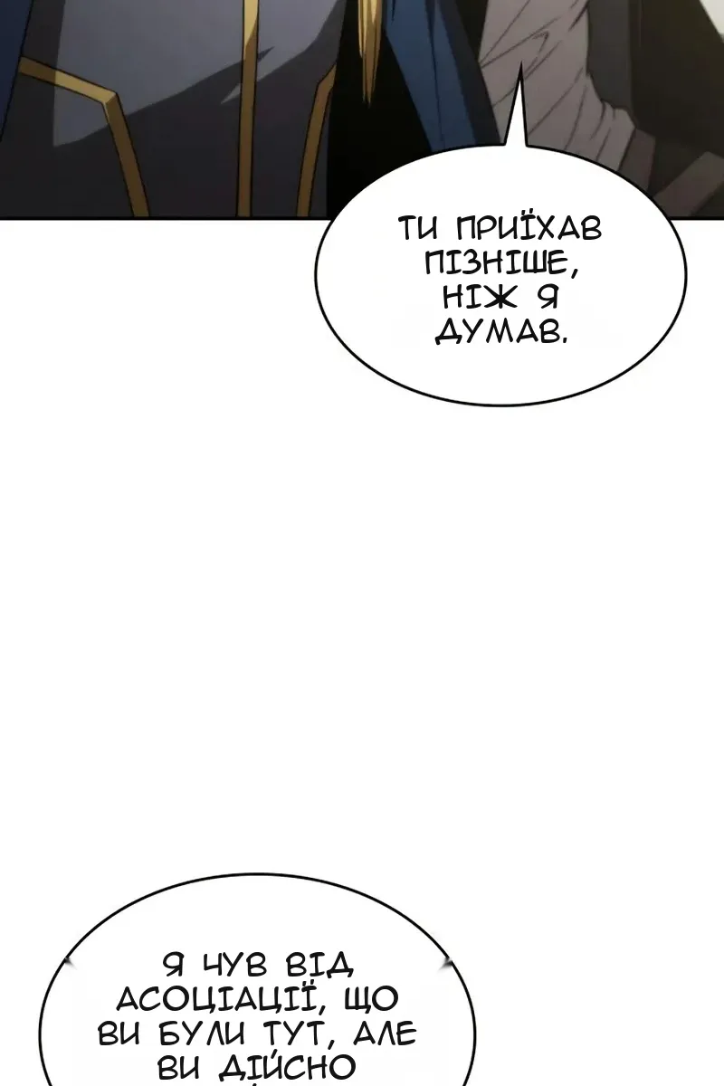 Сторінка 38