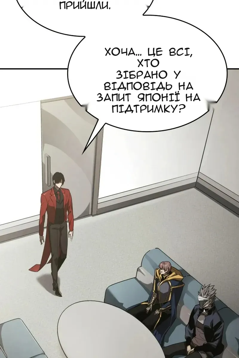 Сторінка 39