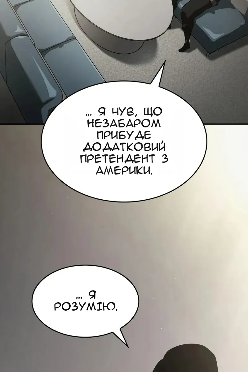 Сторінка 40