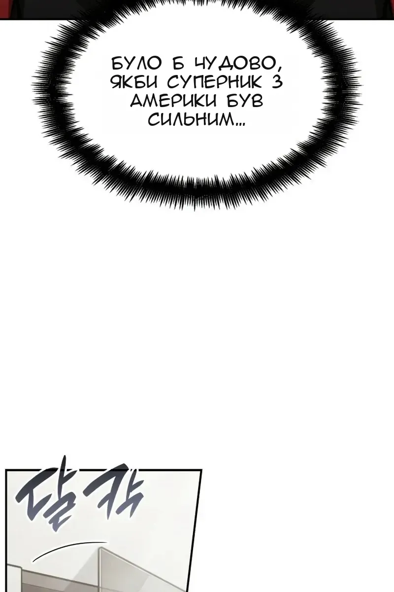 Сторінка 44