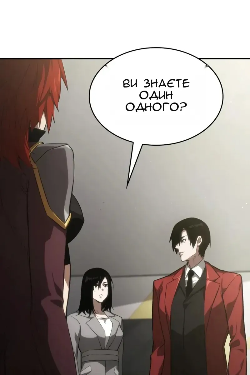 Сторінка 51