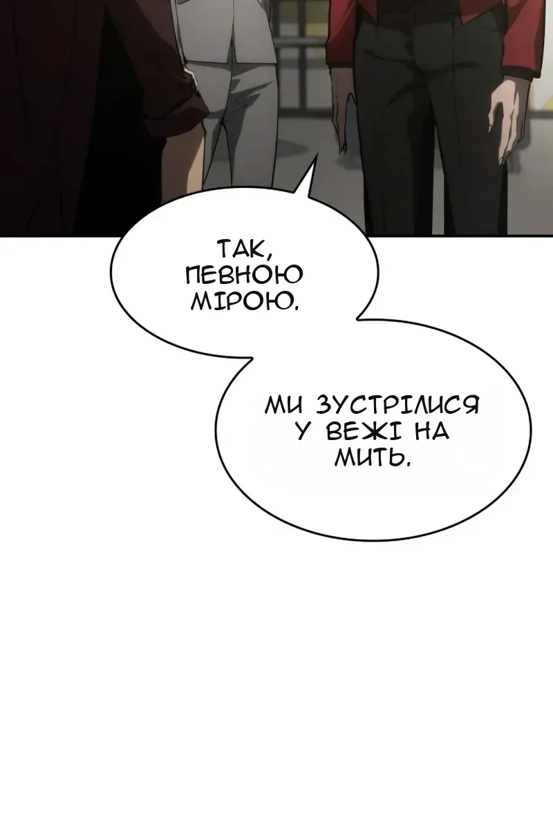 Сторінка 52