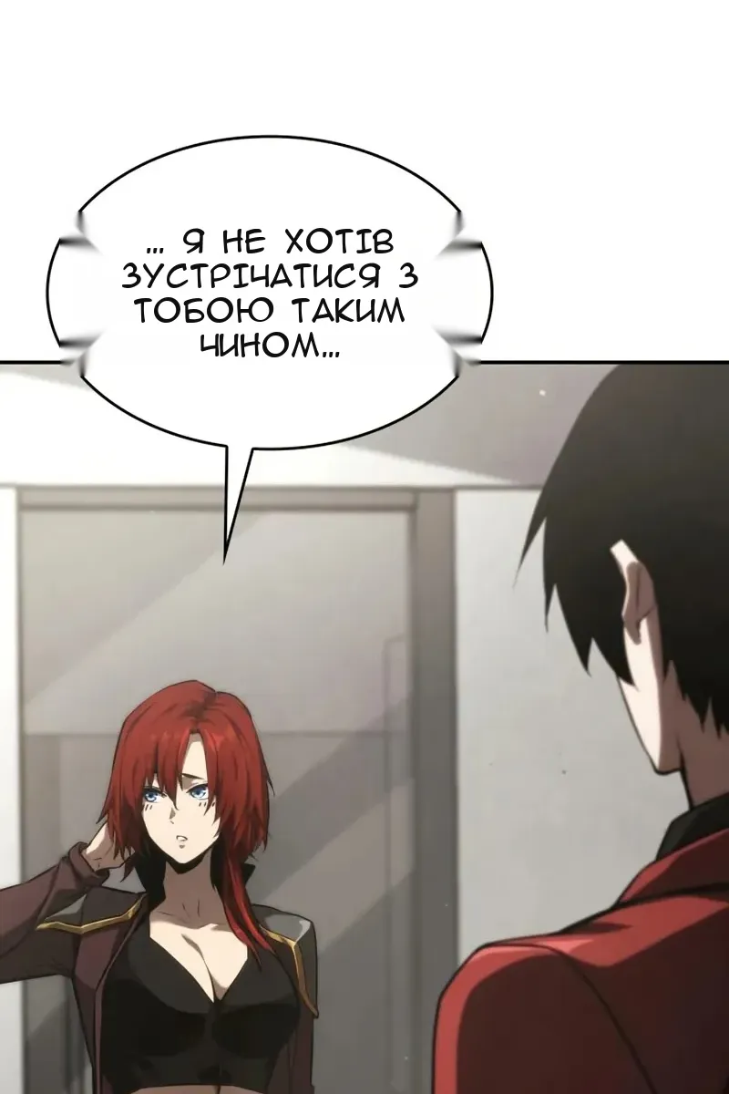 Сторінка 53