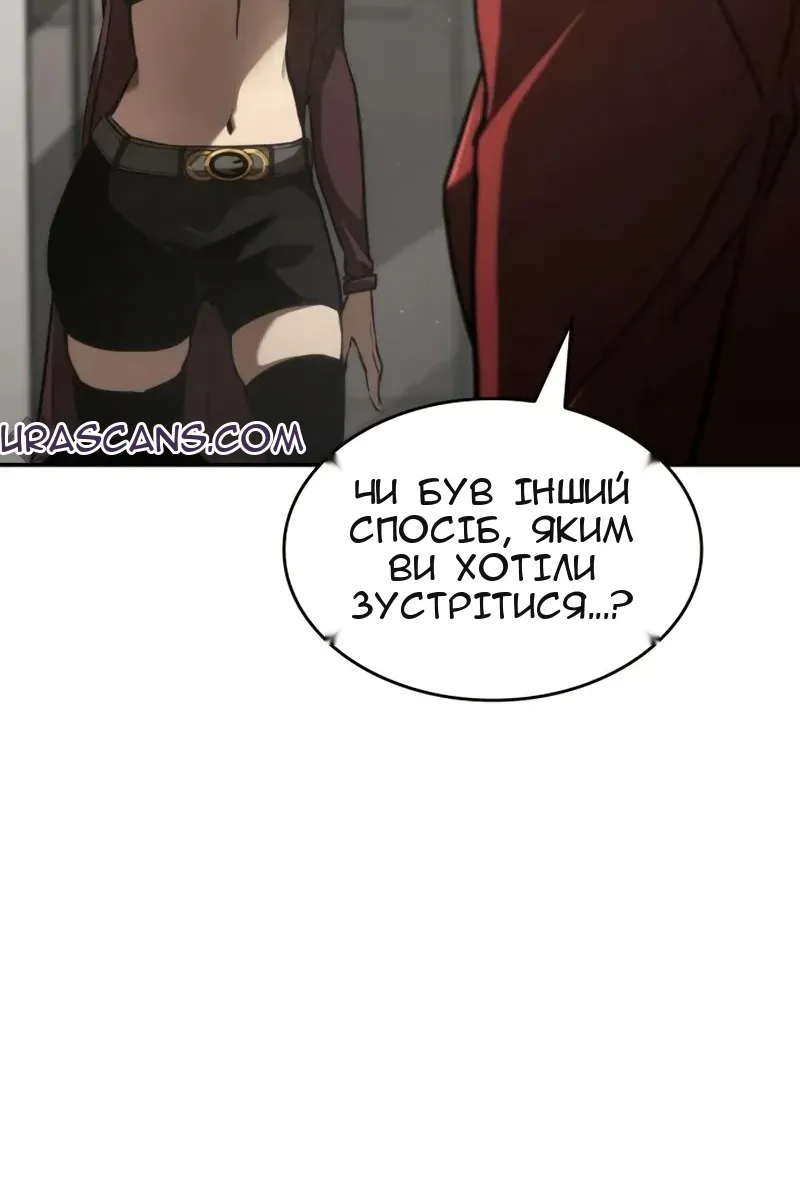 Сторінка 54