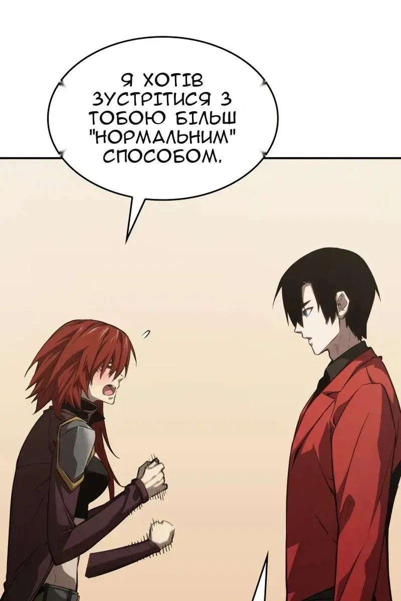 Сторінка 55