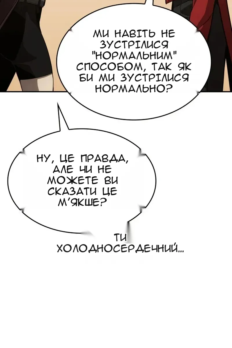 Сторінка 56