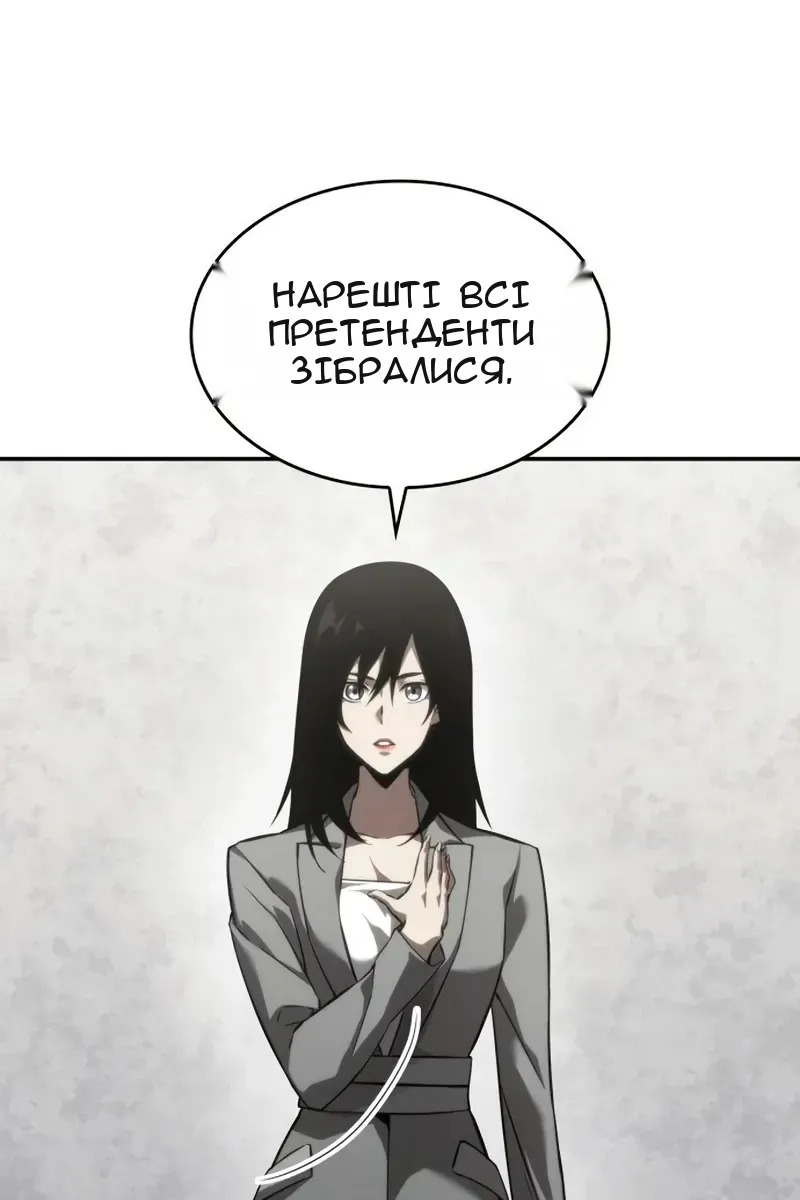Сторінка 61