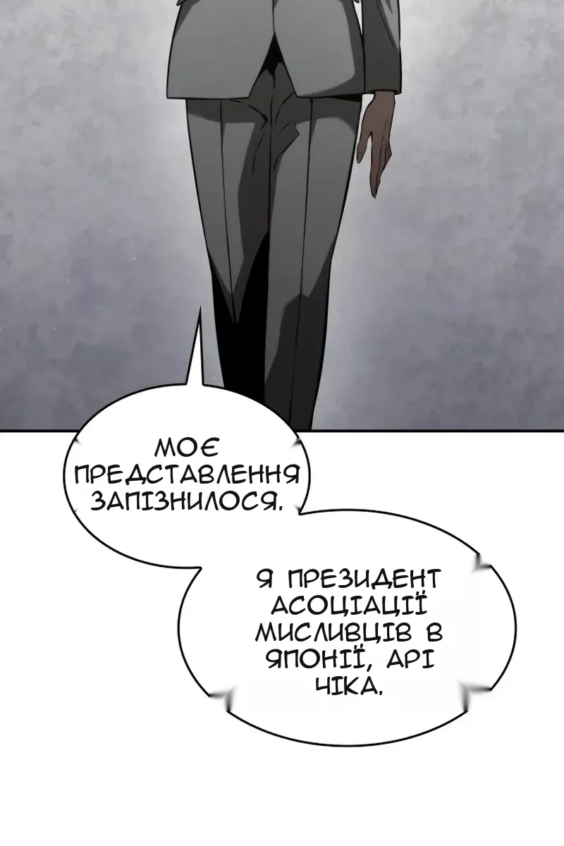 Сторінка 62