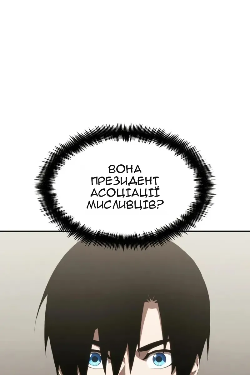 Сторінка 63