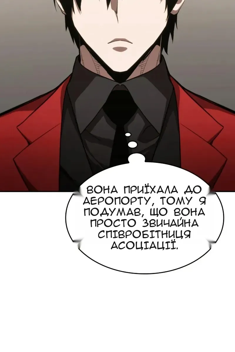 Сторінка 64