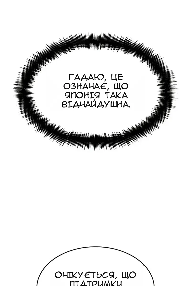 Сторінка 65