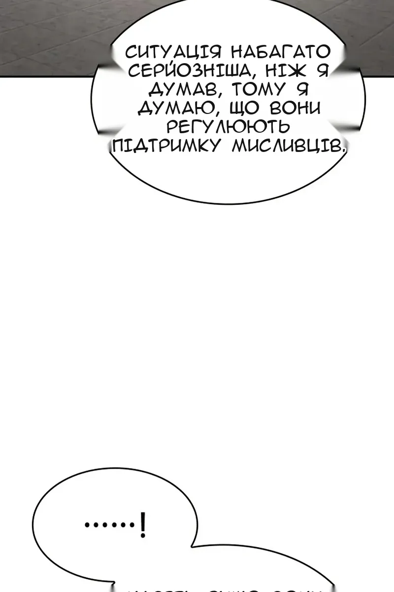 Сторінка 67