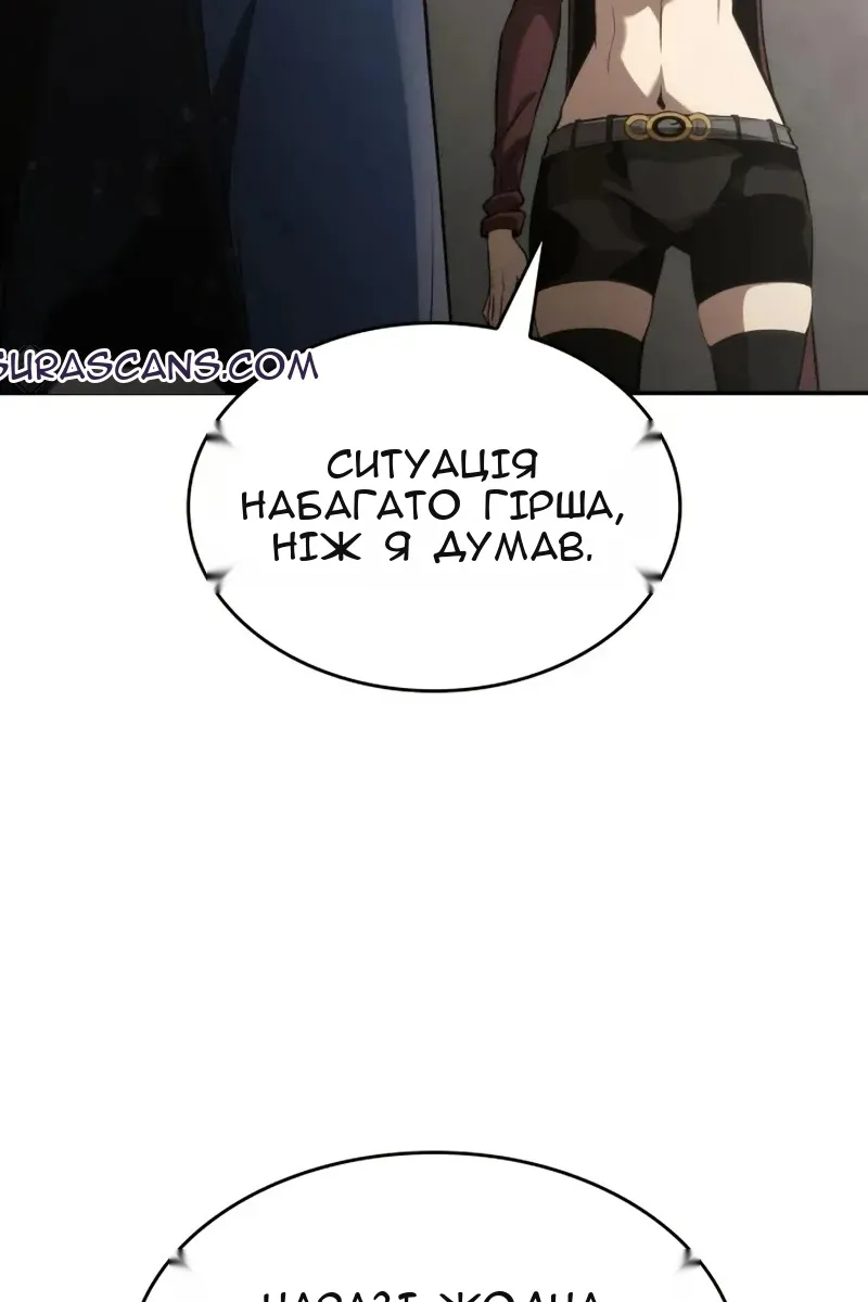 Сторінка 69