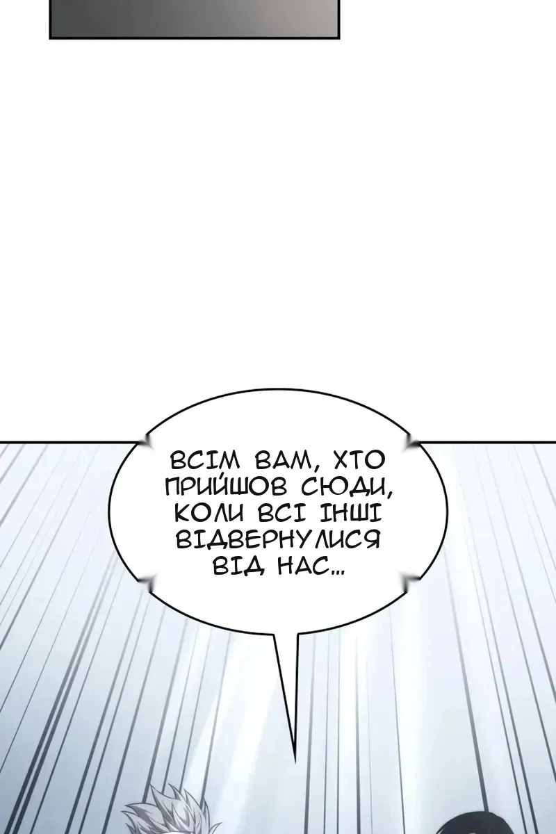 Сторінка 71