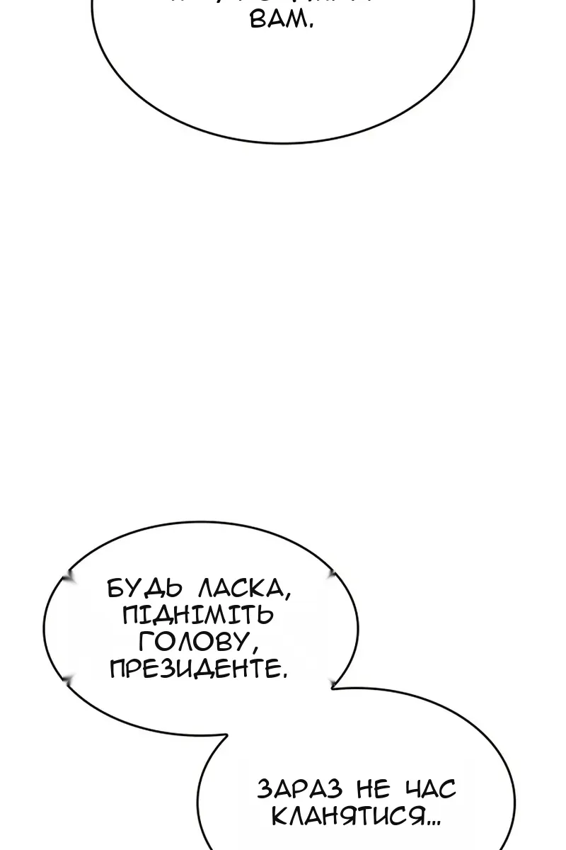 Сторінка 73