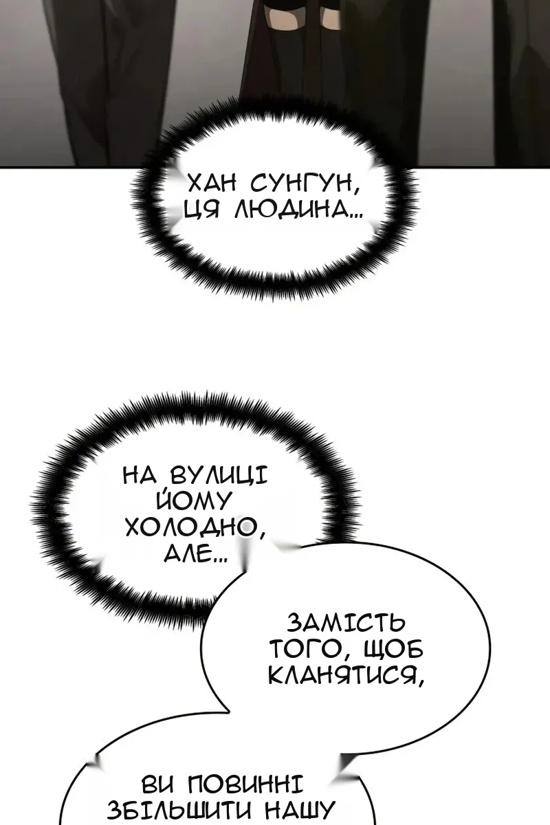 Сторінка 75