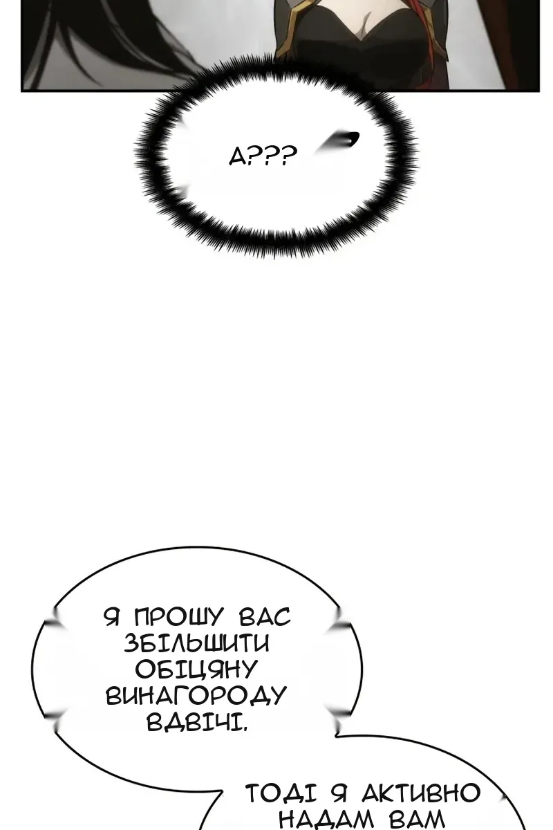 Сторінка 77