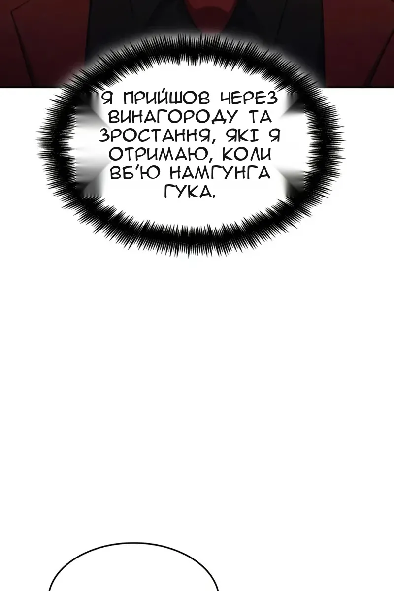 Сторінка 82
