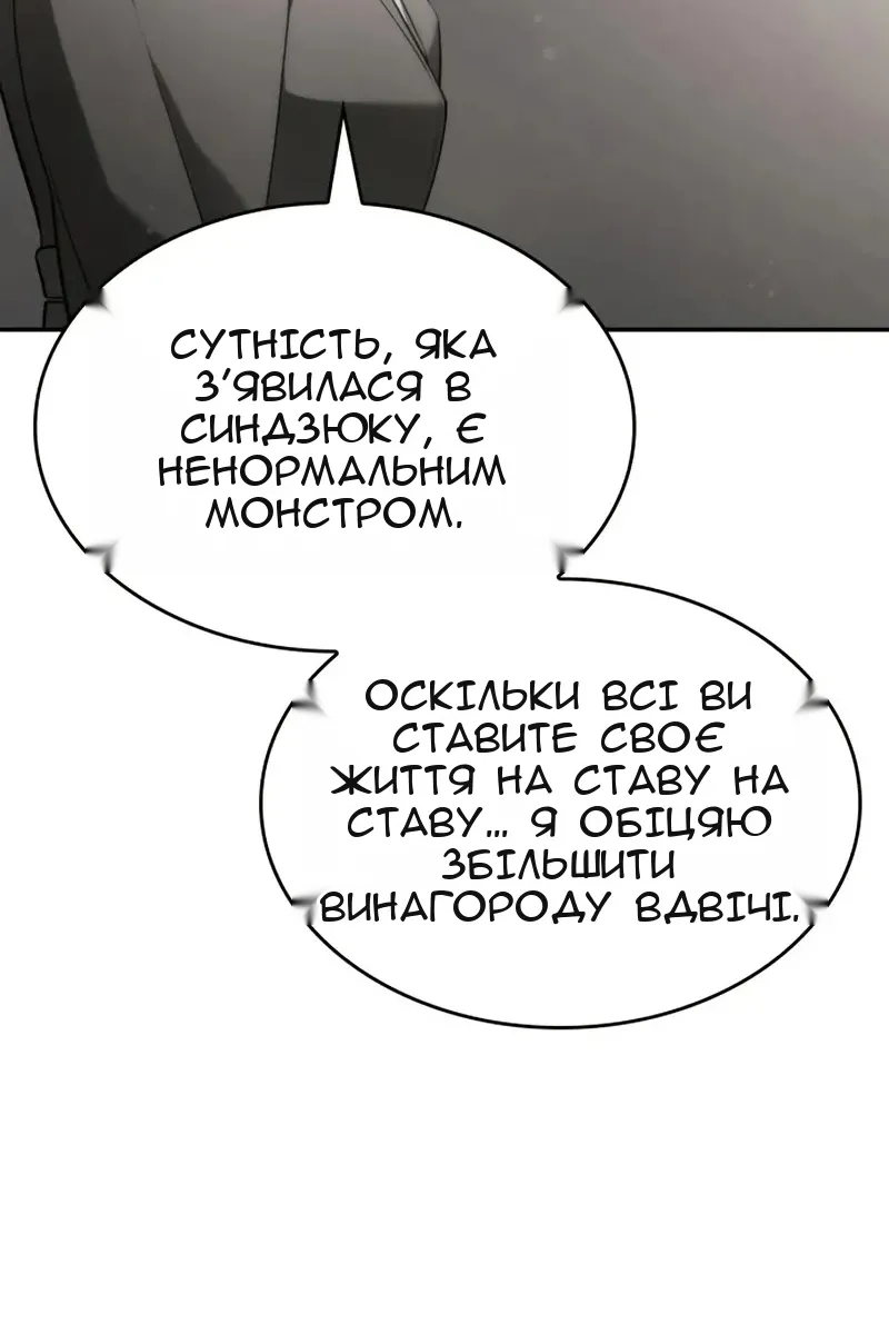 Сторінка 84