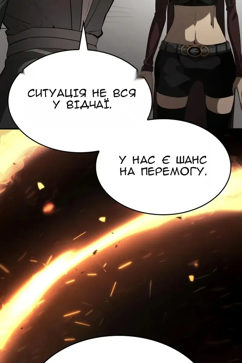 Сторінка 86