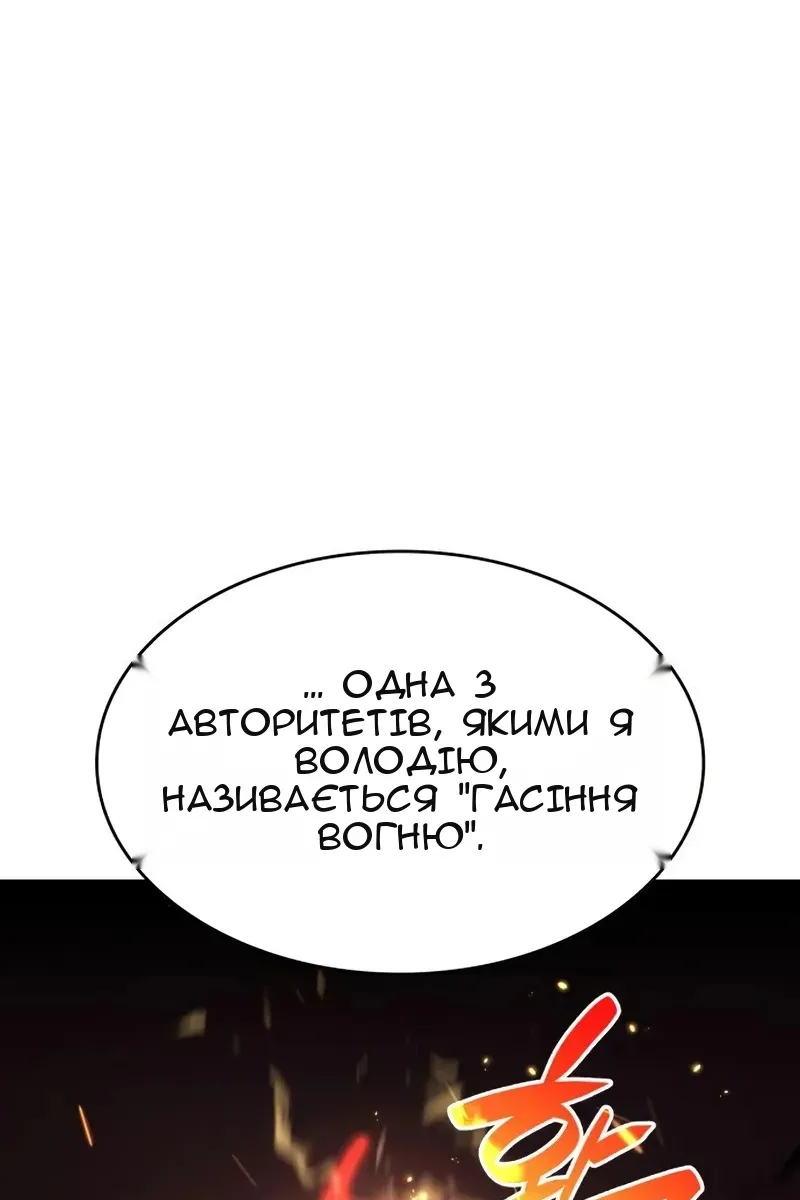 Сторінка 89